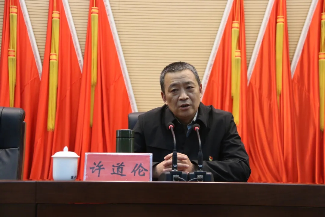 会,邀请新县英雄山特别党支部红色基因传承人许道伦,罗传德作专题报告